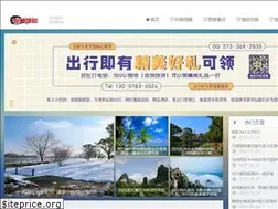 Sites similar to lijiangcn.com