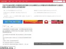 Sites similar to lijiangtv.com