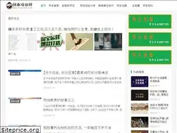 Sites similar to lijiaozhe.com