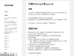 Sites similar to lijiejie.com