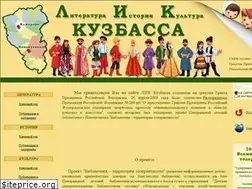 Sites similar to lik-kuzbassa.narod.ru