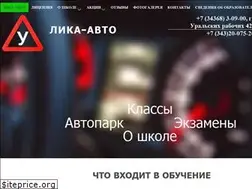 Sites similar to lika-auto2013.ru