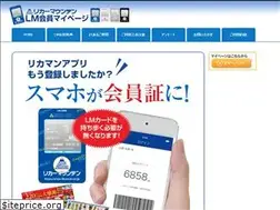Sites similar to likaman.jp