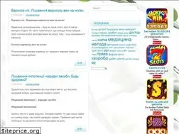 Sites similar to likarnianyi.pp.ua