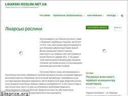 Sites similar to likarski-roslini.net.ua