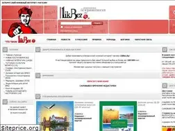 Sites similar to likbez.by