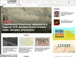 Sites similar to likbez.org.ua
