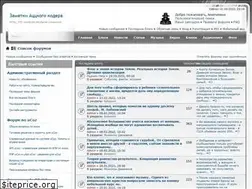 Sites similar to likbezz.ru
