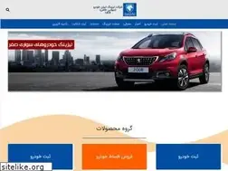 Sites similar to likco.ir