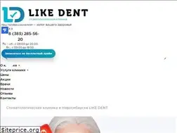 Sites similar to like-dent.ru