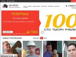 Sites similar to like-priz.ru