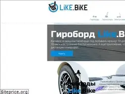 Sites similar to like.bike