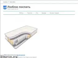 Sites similar to like2sleep.com