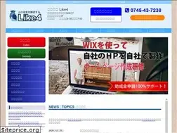 Sites similar to like4.co.jp
