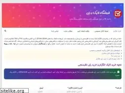 Sites similar to like98.ir