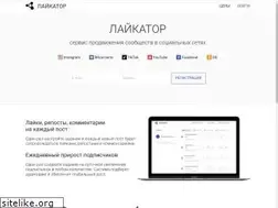 Sites similar to likeator.ru