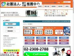 Sites similar to likebank.com.tw
