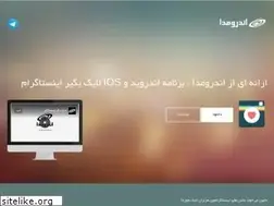 Sites similar to likebegir.com