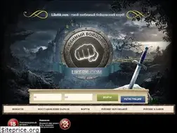 Sites similar to likebk.com