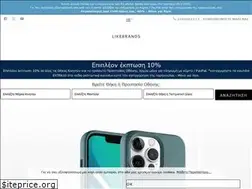 Sites similar to likebrands.gr