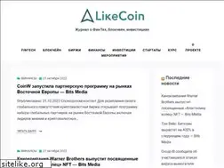 Sites similar to likecoin.ru