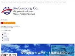 Sites similar to likecompany.jp