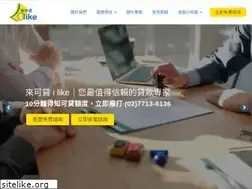 Sites similar to likedai.com.tw