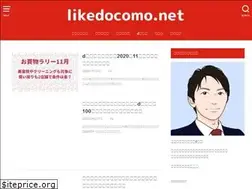 Sites similar to likedocomo.net
