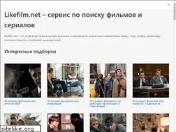 Sites similar to likefilm.net