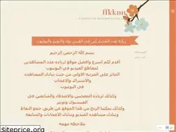 Sites similar to likefouad1977.wordpress.com