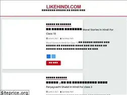 Sites similar to likehindi.com