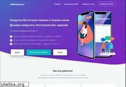 Sites similar to likeinsta.pro