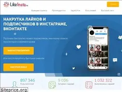 Sites similar to likeinsta.ru