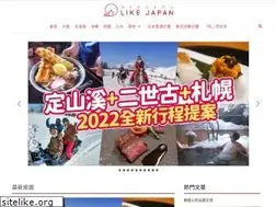 Sites similar to likejapan.com