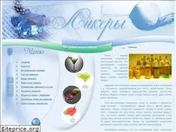 Sites similar to likeliqueur.ru