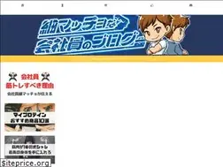 Sites similar to likemacho.com