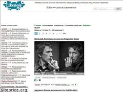 Sites similar to likeness.ru
