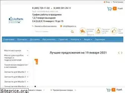 Sites similar to likeparts.ru