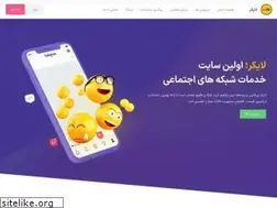 Sites similar to liker.ir