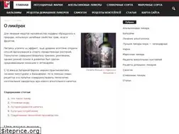 Sites similar to likerenc.ru