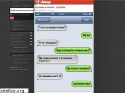Sites similar to likerr.ru