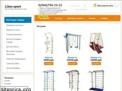 Sites similar to likes-sport.ru