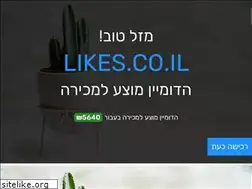 Sites similar to likes.co.il
