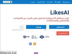 Sites similar to likesai.com