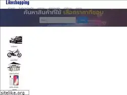 Sites similar to likeshopping.net