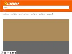 Sites similar to likeshopwatchs.com