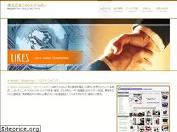 Sites similar to likesjapan.com
