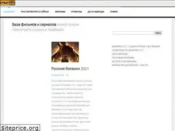 Sites similar to likesmovie.ru