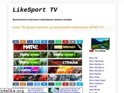 Sites similar to likesport-tv.ru