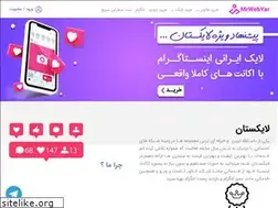 Sites similar to likestan.com